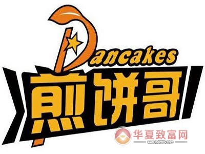 煎饼哥加盟